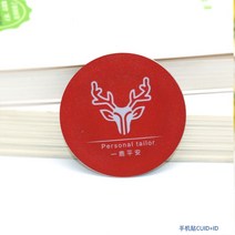 카드키복사 CUIDT5577 스마트 듀얼 칩 재기록 가능 스티커 5 개 1356Mhz 변경 키 복제 토큰 RFID 프로그래, 02 5Pcs