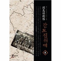 이노플리아 간도진위대 4, One color | One Size@1