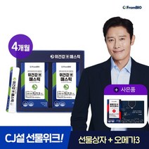 프롬바이오 이병헌 위건강엔 매스틱 8박스 4개월분, 상세설명 참조, 없음