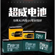 노인 자동차 케어라인 나드리 노인전동차 효도선물 전동휠체어 관광 보행차 장애인 실버케어, 13_01
