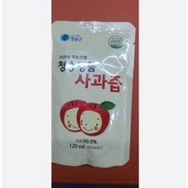 청송 명품 생 사과즙 50팩 100팩 120ml 50팩 1박스 1개