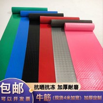 미끄럼방지고무 매트 트럭 바닥 주방 pvc 통로 복도, 너비 0.7mx길이 1m그레이 코인패턴소힘줄