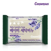 컨센서스 베이비 세탁비누 라벤더향 180g
