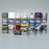 러스트올럼 카페인트 랩핑스프레이 페인트락카 21가지 색상 간편한제거 자동차 오토바이 도색, 유광 캔디 퍼플 - 311262