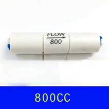배관 펌프 300CC RO 물 시스템 폐수 흐름 조절기 제한 장치 1/4 "OD 호스 역삼투 퀵 파이프 피팅, [07] 800CC
