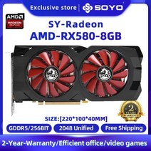 비디오카드 SOYO AMD 그래픽 카드 RX580 8GB 2048sp 256 비트 Gddr5 GPU 컴퓨터 플레이 게임 rx580 8G 비디오 데스크탑 PC용 신제품