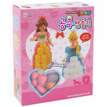 플레이콘 공주만들기