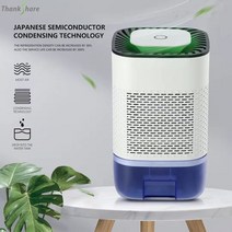 제습기10리터 16리터 20리터 Thankshare 800ml 공기 실내 공기 건조기 대용량 수분 흡수기 홈 오피스용 전기, 영국 플러그
