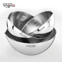 키친플라워 탑 스텐 믹싱볼 3종 세트