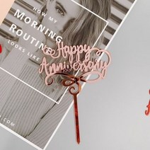 신제품 골드 해피 애니버서리 아크릴 케이크 토퍼 발렌타인데이 파티 장식 로즈 토퍼 2022, 12