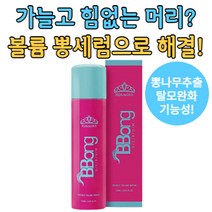 [홈쇼핑 박준금 헤어 세럼]리나시타 더블 볼륨 뽕세럼 120ml, 1개 120ml