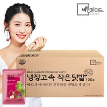 바른메이드 냉장고속 작은텃밭 레드비트 사과즙 100포