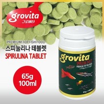 팝아쿠아 그로비타 스피눌리나 테블렛 65g (100ml)