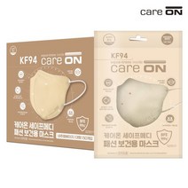 케어온 세이프메디 패션 마스크 [KF94/2D] 내추럴베이지 1Px50팩, 단품, 50개, 1개
