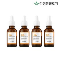 [김정문알로에] 큐어 비타 세럼 4개