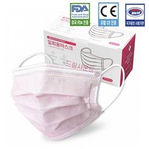 FDA 유럽CE 국내인증 핑크 일회용마스크 프리미엄 50매입 3중 필터 멜트블로운 1회용, 50매, 1box