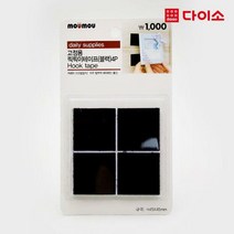 [다이소]고정용찍찍이테이프(블랙)-33314