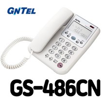 GS-486CN, GS-486CN(흰색)
