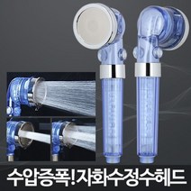 위dmnsu_아카시아리빙 자화수정수헤드 샤워기 필터 절수 맛사지 초미세공 수압증폭 스테인레스♥sus, ♥susater