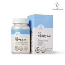 비타민하우스 스킨 히알루론산 240 1병 1개월분, 단품, 단품