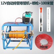 자동 농약 분무기 권취기 고압 살포기 호스릴 농업용, 자동 권취기(코일랙) - 12V+100튜브