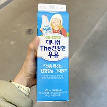 덴마크 데니쉬 the건강한우유 900mlx2 x 2개, 아이스박스포장