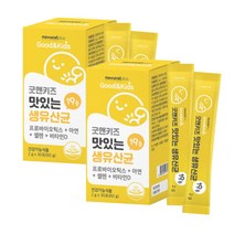 키즈 셀레늄 유산균 아연 셀렌 세포 면역력영양제 2통 생유산균 어린이 아동 소아 청소년 분말형 맛있는