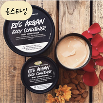 [해외] 러쉬 로즈 아르간 바디 컨디셔너 500g 뉴질랜드 직송 LUSH, 1개