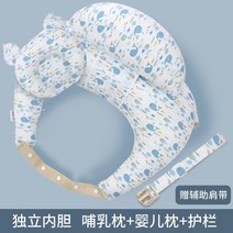 임산부 바디필로우 임신 베개 모유 수유 순면 출산 모유 수유 쿠션 위한 이동식 및 빨, 유형 b 5