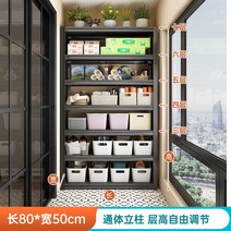 발코니 선반 가정용 창고 보관 잡화 수납함 철제 서랍 베란다, 블랙  길이 80cm 가로 50cm