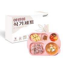 그릿 가정용 어린이 식판 6종 세트, 핑크
