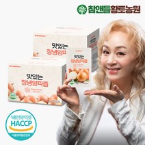 참앤들황토농원 [참앤들황토농원] 맛있는창녕양파즙 100ml x 50포 2박스, 100포