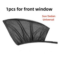 자동차 차량용 모기장 방충망 차박 세단 자외선 차단 전면 후면 사이드 윈도우 차양 모기 방지 메쉬 커튼 여름 다이소 스타리아 팰리세이드 올뉴카니발 스타렉스 모하비 레이 쏘렌토