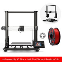 Anet A8 3D 프린터 DIY 키트베이스 말린 오픈 소스 Impressora 침대 메이커 및 학습자, 12 A8P Half And PLA