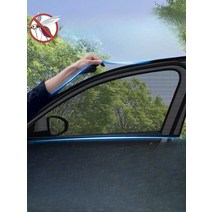 도킹텐드 창문형 모하비트렁크 차박용 차량용 모기장, 03.C(승용차용)