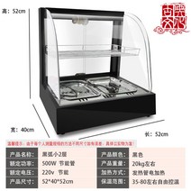휴게소 음식 보온 쇼케이스 미니 온장고 업소용 편의점 소형 온열 카페 유리 진열장 투명, AD
