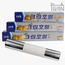 일회용 알루미늄 포일 호일 요리 쿡킹 롤백 고구마 은박 구이용 크린랲, 사이즈