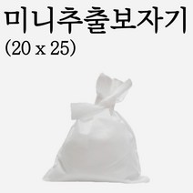 국내산 한약보자기 육수보자기 20x25, 300장