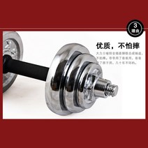 정리대 여자 파워블럭 아령덤벨세트 추천 케틀벨 가정용 미용 5kg 무게조절 홈트, 15kg 싱글, 해남내몽녕하감숙