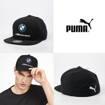 푸마모자 BMW모자 스냅백 블랙 021771 골프모자, L/XL(57~60)