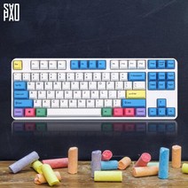 사오파오 분필 키보드 키캡 PBT 체리 염료승화 Win/Mac (119키 / 141키), 141키