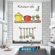블라인드 붙이는 롤 암막 알루미늄 버티칼 베란다 우드 탑다운