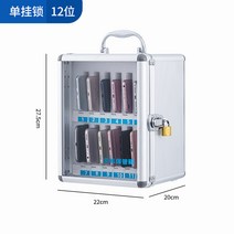 핸드폰 수거함 학교 학생 공장 보관함 수납함 휴대폰 개인 스마트폰 알루미늄, 12비트 케이스 힌지 자물쇠 모델