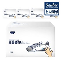 자우버 부드러운 신발 클리너 클리닝 25매 5개