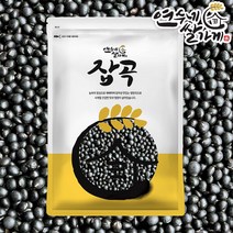 [2022년 햇콩] 국산 약콩 쥐눈이콩 서목태 / 청약콩 검은콩 검정콩, 국산 약콩(쥐눈이콩) 2kg(1kgX2) 22년 햇콩, 2개
