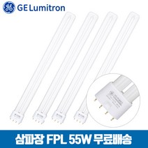 [무료배송]GE루미트론 삼파장 형광램프 형광등 FPL55EX-D 55W x 4개입 아파트 거실, 백색(아이보리빛)