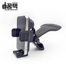 꿈텍 차량용 핸드폰 거치대 대시보드 스마트폰 무선충전기 다용도 3가지타입 제공