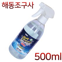 해동조구사 염분 중화제 염분제거제 클리너 대형릴 바다릴 낚시대 낚시 릴 세척, HA-1742염분중화제500, 1개