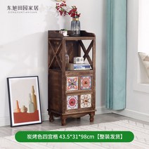 엔틱 원목 홈카페장 팬트리장 커피머신 뷔페장 정수기 다이, 차콜그레이사궁격 43.5x31x98cm