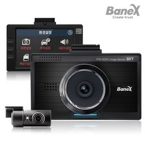 바넥스 BX7 FHD 블랙박스 소니이미지센서, BX7 16GB